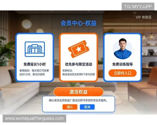乐玩体育官方网站会员权益与积分奖励制度详解提升用户粘性与参与度