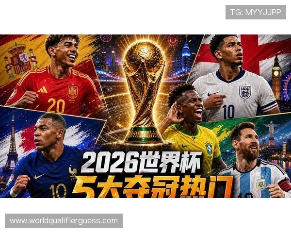 利用世界杯2026官网获取赛事回放和精彩集锦，丰富你的观赛体验